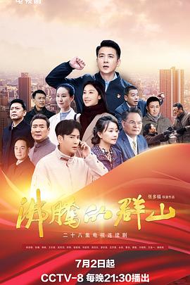 《面纱之下》电视剧高清全集