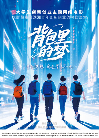 《女优，摔吧！》电影高清完整版