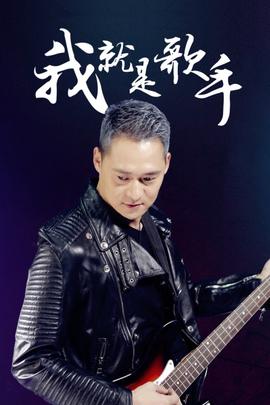 《女优，摔吧！》电影高清完整版