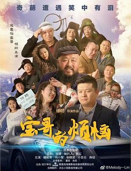 《伊敦传奇第一季》动漫高清全集