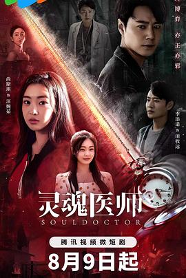 《家有喜事2020粤语》电影高清完整版