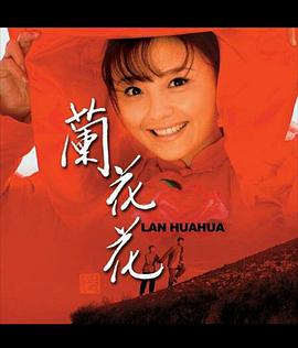 《流浪者之夜》动漫高清全集