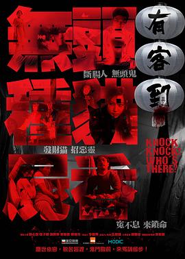 《相亲吧兄弟》电影高清完整版