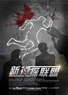 《最终生还者第二季》电视剧高清全集