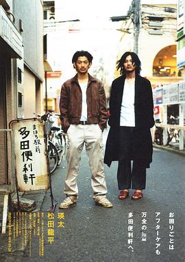 《奇观1989粤语》电影高清完整版