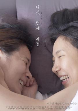 《咱们爱情的经历》电影高清完整版
