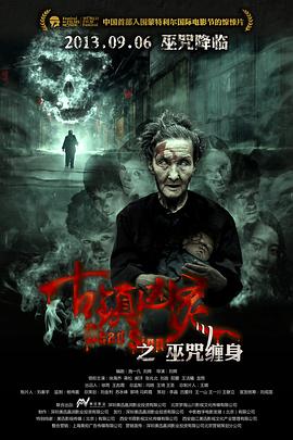 《战神金刚：传奇的保护神第六季》动漫高清全集