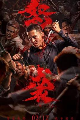 《伊普克雷斯档案 1965》电影高清完整版