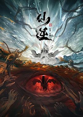《老九门番外之虎骨梅花》电影高清完整版