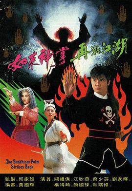 《秀你哀痛的爱》电影高清完整版