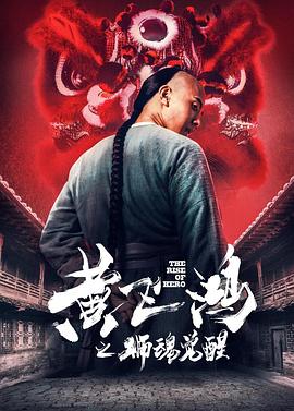 《正义辩护人【影视说明】》电影高清完整版