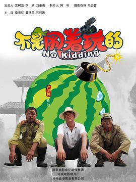《奥秘浅笑》电视剧高清全集