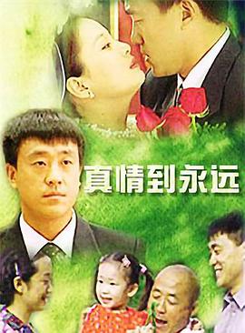 《第三类房客粤语》电视剧高清全集