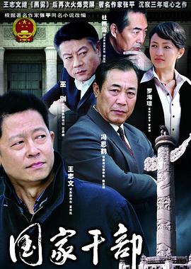 《父子神探之千年咒》电影高清完整版