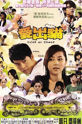 《禁绝掉头》电影高清完整版