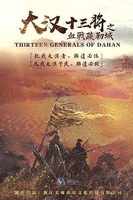 《十日寻人》电影高清完整版