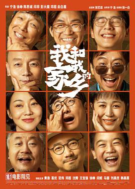 《海角情缘》电影高清完整版