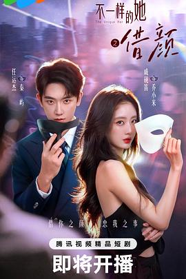 《门神之决战蛟龙》电影高清完整版