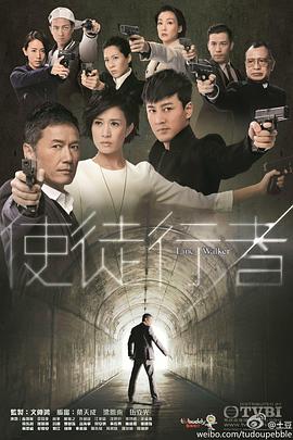 《还我河山》电影高清完整版
