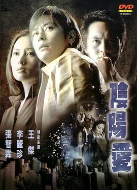 《八角亭谜雾》电视剧高清全集