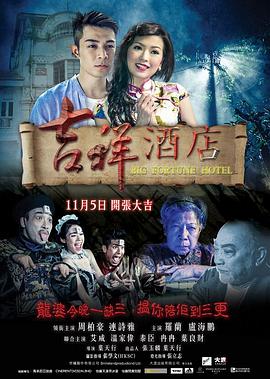 《90年代秀第二季》电视剧高清全集
