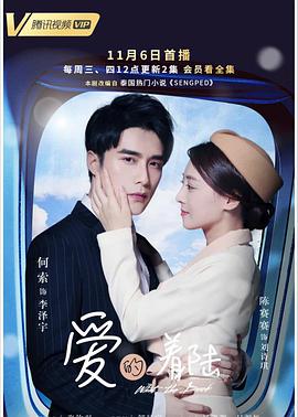《来源2023》电影高清完整版