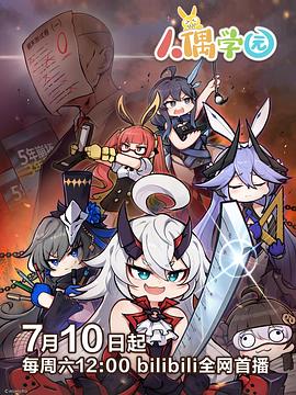 《铜雀阁》电视剧高清全集