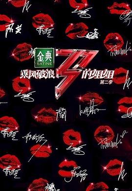 《爱的证明》电影高清完整版