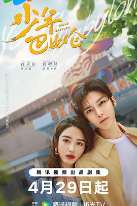 《外星+人2》电影高清完整版