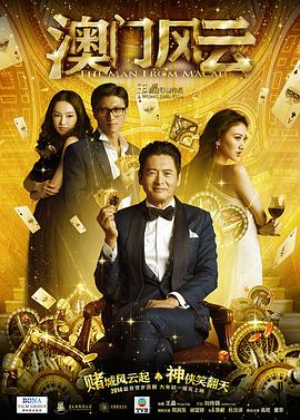 《情迷希拉曼地：灿烂名姝》电视剧高清全集