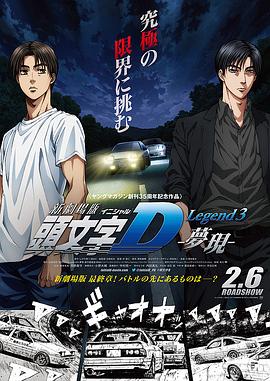 《初入职场·机长季》综艺高清完整版
