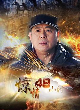 《笨小孩》电影高清完整版