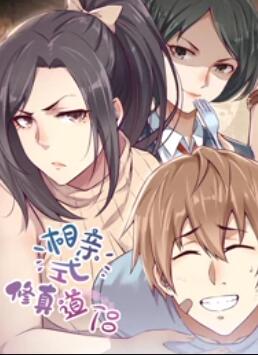 《球体》电影高清完整版