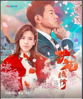 《前目的地》电影高清完整版