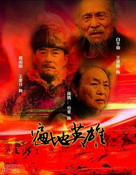 《前目的地》电影高清完整版