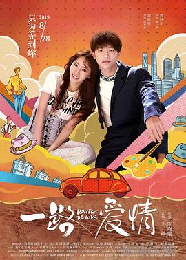 《绝地战警：背信弃义》电影高清完整版