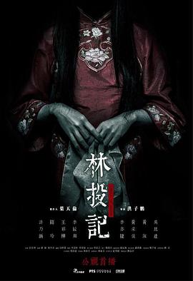 《C+侦察粤语》电影高清完整版