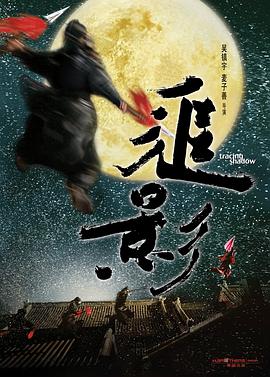 《天堂糖块》电影高清完整版