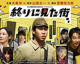 《天堂糖块》电影高清完整版