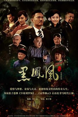 《暗水深处》电影高清完整版
