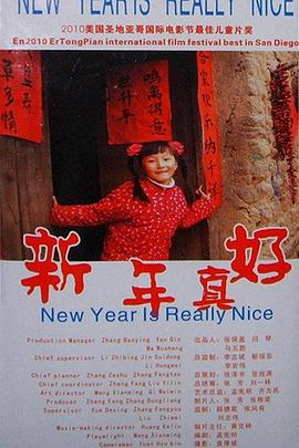 《杨之后》电影高清完整版