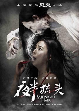 《上海风云》电视剧高清全集