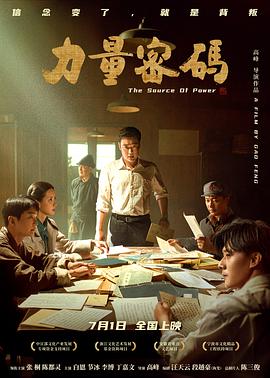 《斯嘉丽小姐和公爵第四季》电视剧高清全集