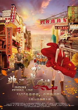 《摩登家庭第六季》电视剧高清全集