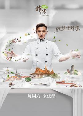 《我不是王毛》电影高清完整版