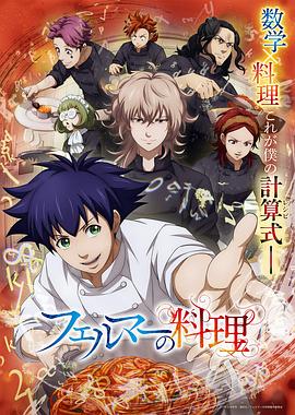 《战神：仅仅爱着你电影版》电影高清完整版