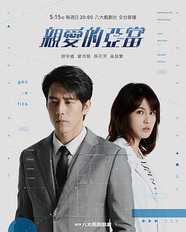 《一个漆黑的故事》电影高清完整版