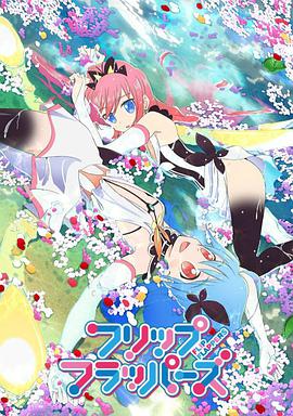 《逃往你的心》电影高清完整版