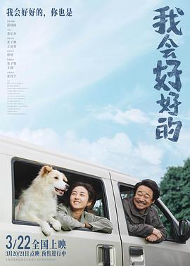 《嘿！客栈》电视剧高清全集
