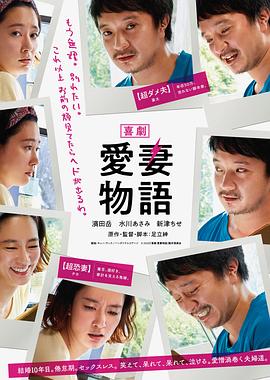 《铁宅道子、2万公里》电视剧高清全集